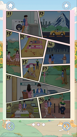 拆散情侣大作战6