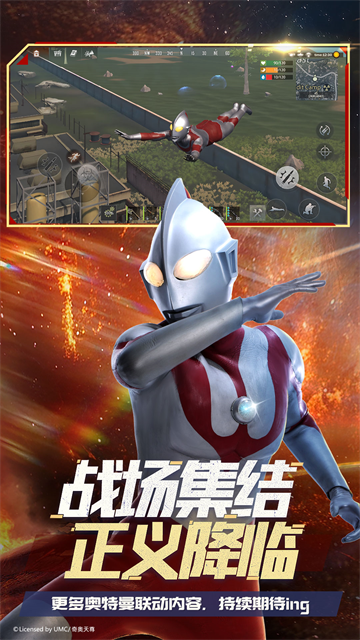 王牌战争开挂神器2025直装版