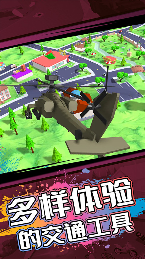 射击精英派对官方版