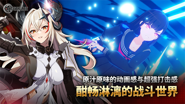 异域战记官方正版