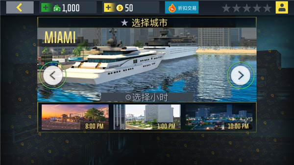 出租公司2020中文版