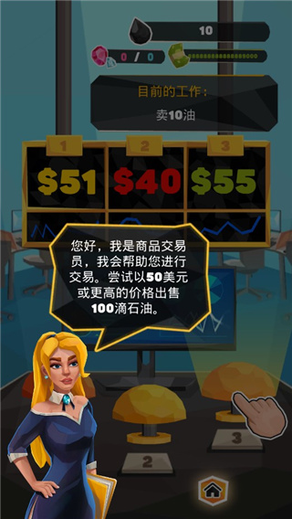 石油大亨雷霆游戏最新版