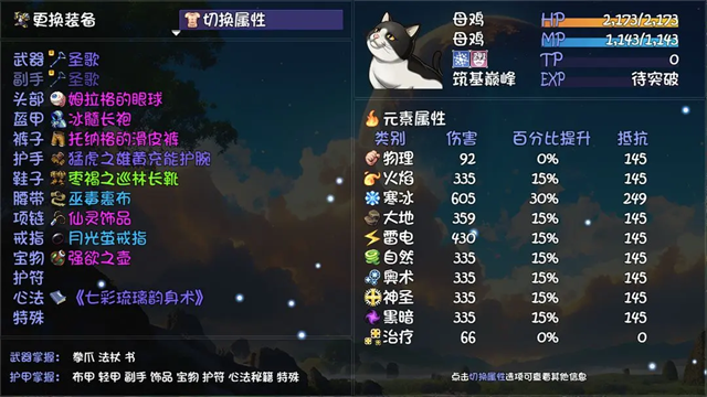 大千世界2最新版