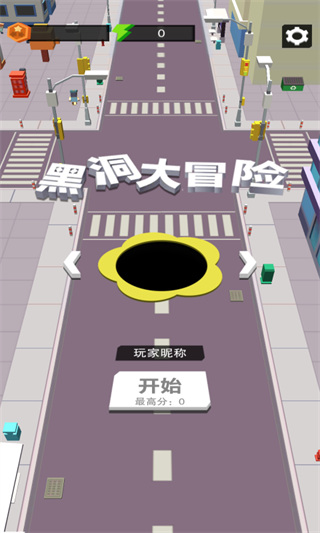 黑洞大冒险最新版