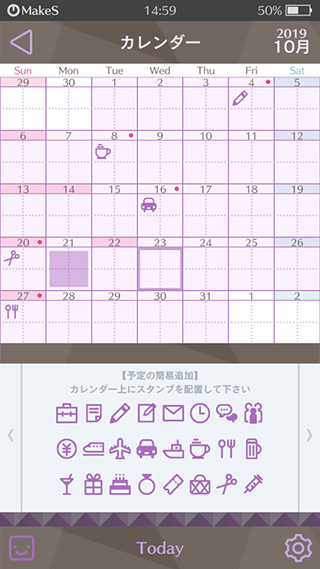 早安我的少年正版手游