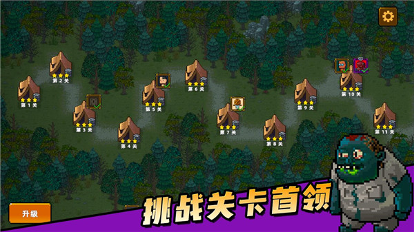 克隆人2048官方版