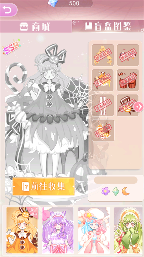 次元换装少女游戏官方版