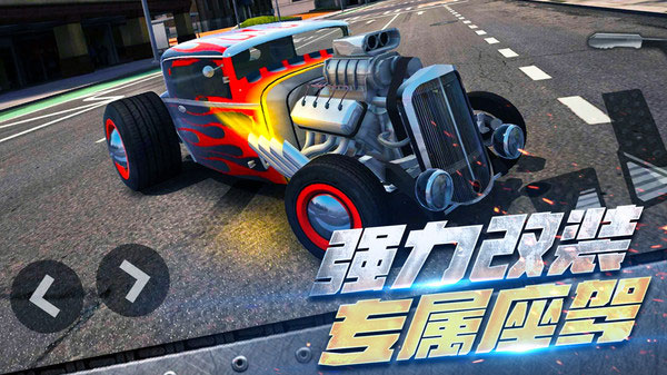 全民漂移极品飞车手游