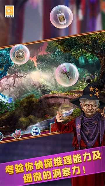 密室逃脱24末日危机