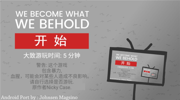 制造新闻模拟器手机版