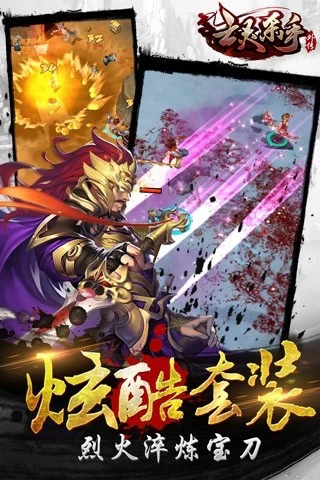 亡灵杀手外传官方正版