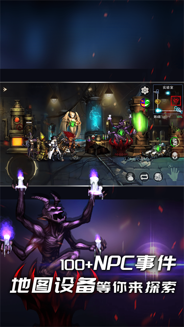 地牢求生2vivo版