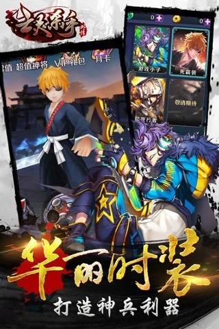 亡灵杀手外传官方正版