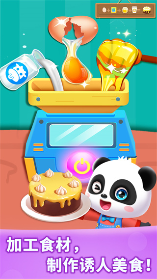 奇妙农场最新版本