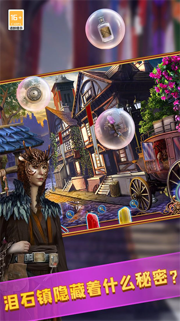 密室逃脱24末日危机