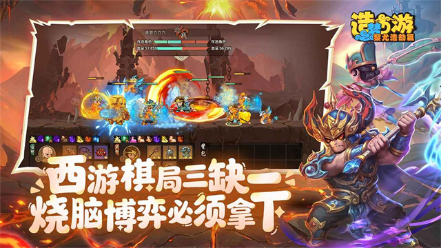 造梦西游之黎尤浩劫篇