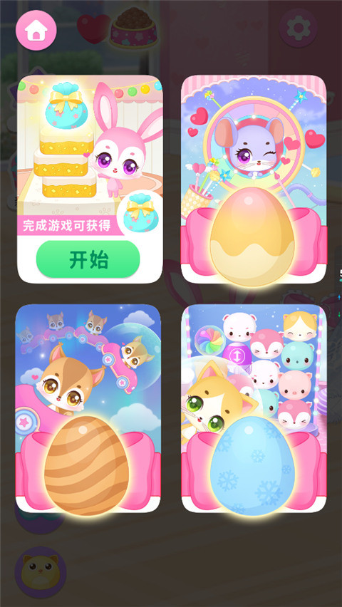 梦想精灵乐园最新版