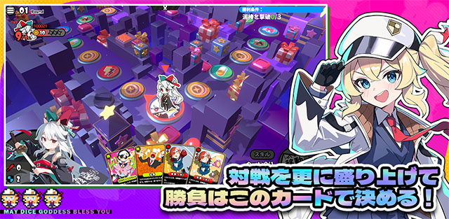 星引擎party