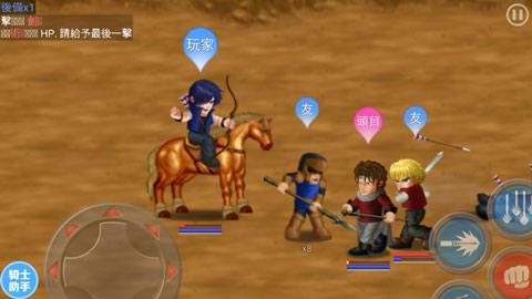 英雄大作战x最新版