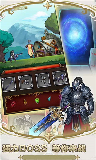 勇敢者战争手游最新版