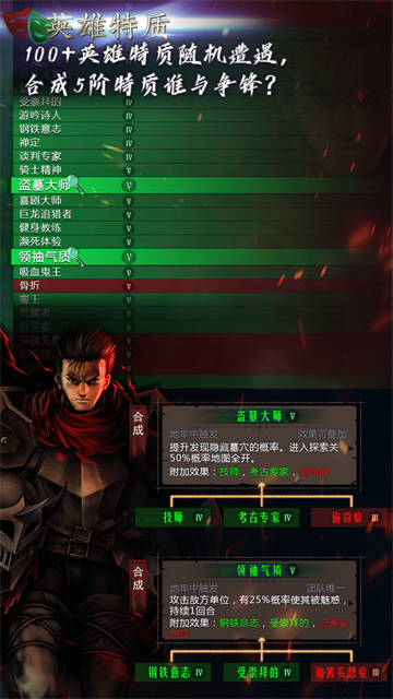 地牢求生2vivo版