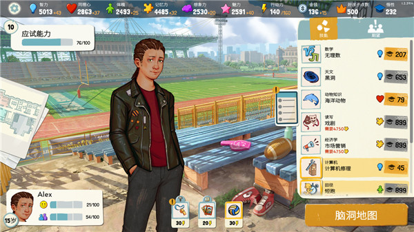 青春叙曲(Growing Up)