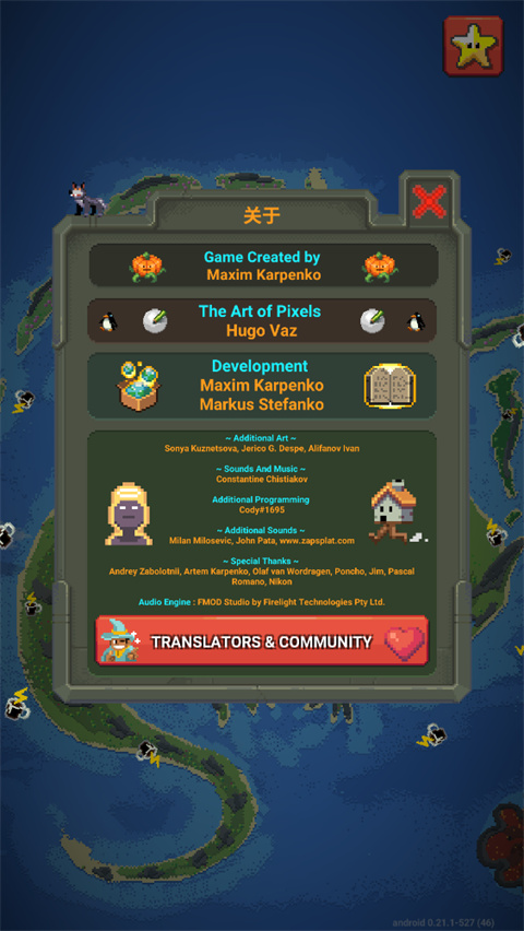 世界盒子沙盒上帝模拟器最新版本