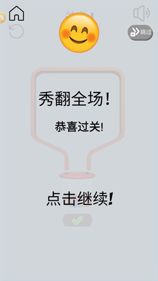 别针大师手机版