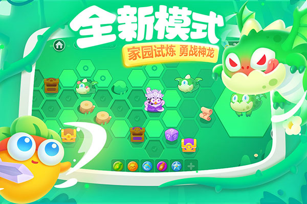 保卫萝卜3华为版