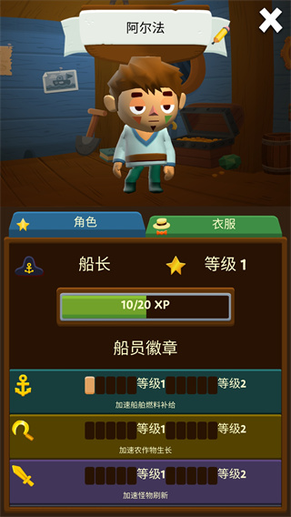 口袋里的海洋世界中文版