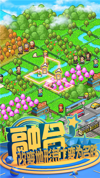 大自然物语中文版