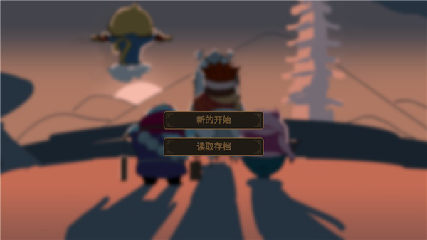 西游魔塔官方版