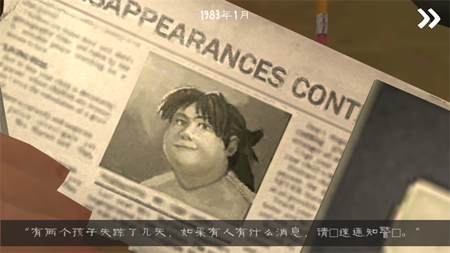 恐怖冰淇淋3中文版汉化版