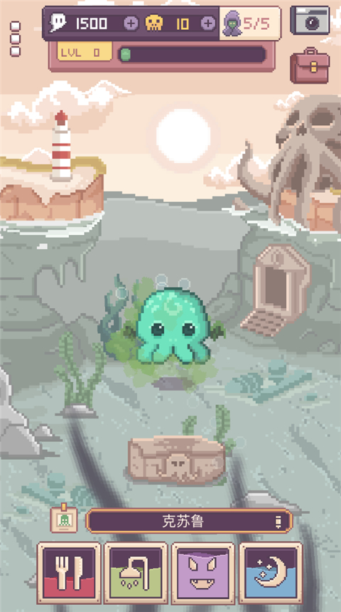 克苏鲁宠物2中文版