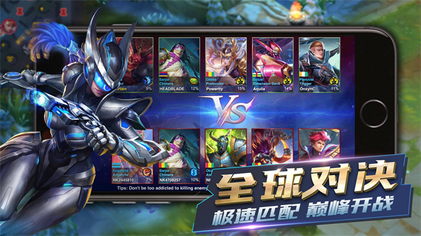 英雄血战官方正版(Heroes Arena)