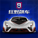 狂野飙车9小米版
