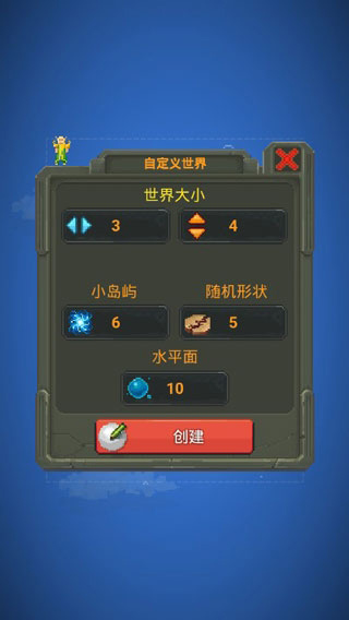 worldbox全物品解锁版