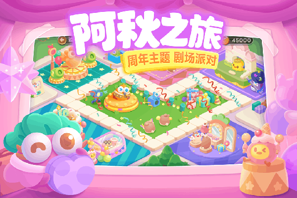 保卫萝卜3华为版