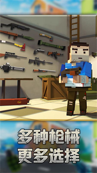 正中靶心官方版