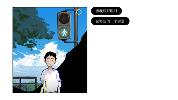 再见Once Again中文版