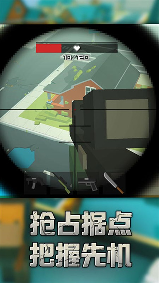 正中靶心官方版