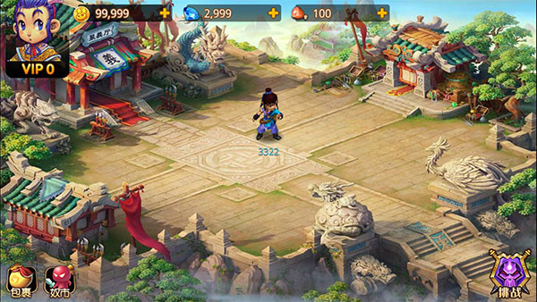 梦幻重游单机版