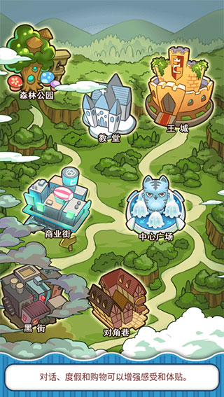 姐姐养成记手游官方版