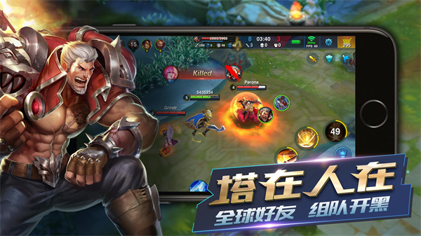 英雄血战官方正版(Heroes Arena)