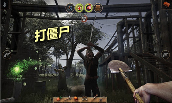 辐射岛中文版(Radiation Island Free)