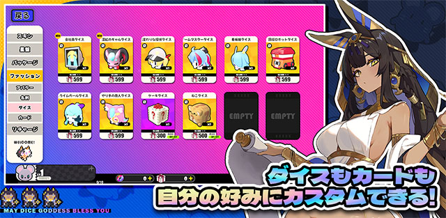 星引擎party
