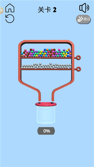 别针大师手机版