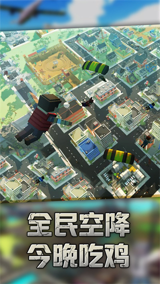 正中靶心官方版