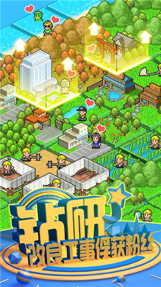 大自然物语中文版