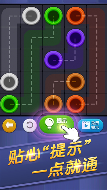 连线来了官网版